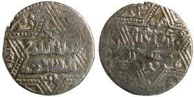 Islamic coin