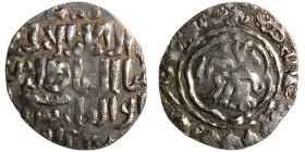 Islamic coin
