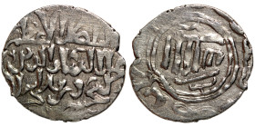 Islamic coin