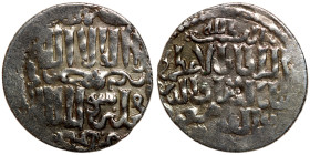 Islamic coin