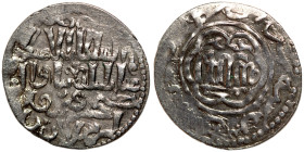Islamic coin