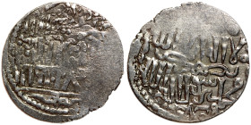 Islamic coin
