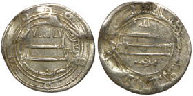 Islamic coin