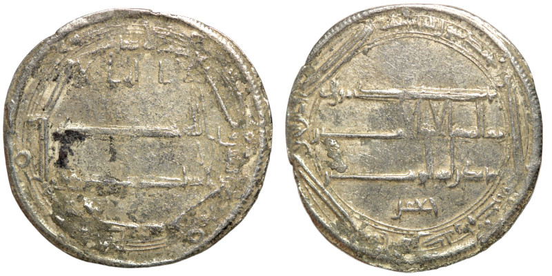 Islamic coin

25mm 2,75g