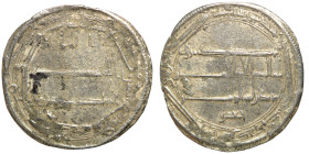 Islamic coin