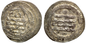Islamic coin