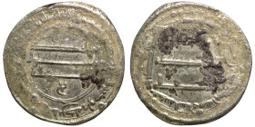 Islamic coin