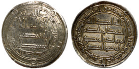 Islamic coin