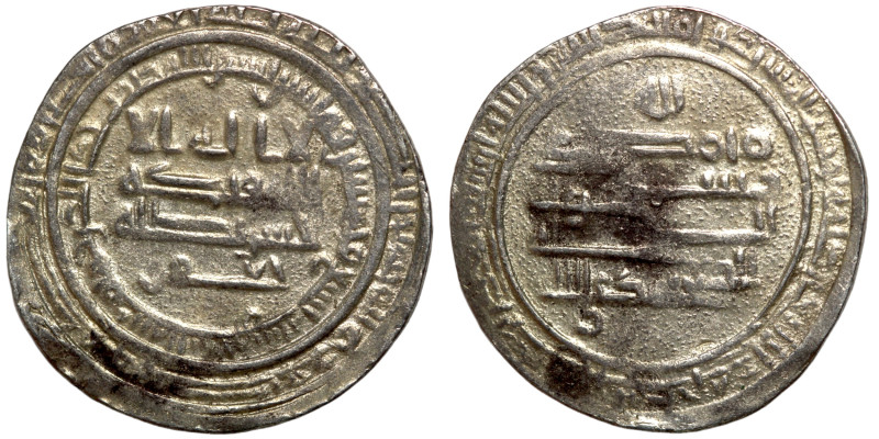 Islamic coin

24mm 3,04g