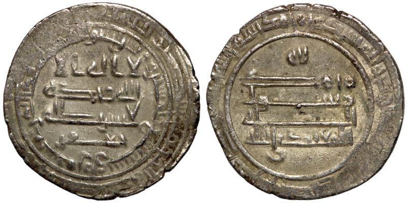Islamic coin

22mm 3,67g