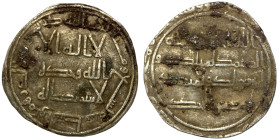 Islamic coin