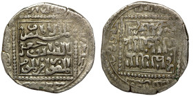 Islamic coin