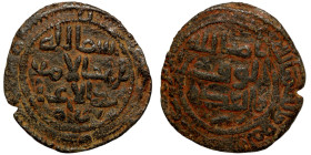 Islamic coin