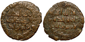 Islamic coin