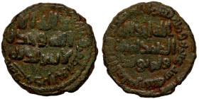Islamic coin