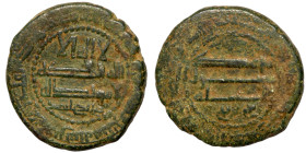 Islamic coin