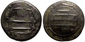 Islamic coin