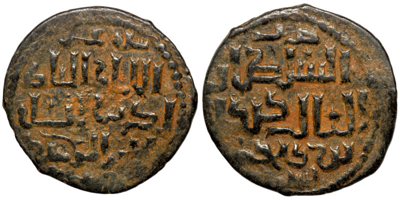 Islamic coin

26mm 4,29g