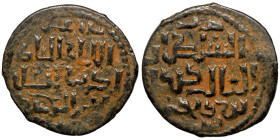 Islamic coin