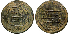 Islamic coin
