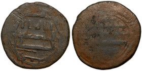 Islamic coin