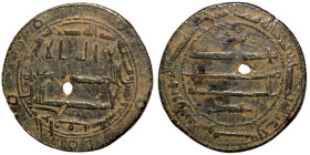Islamic coin