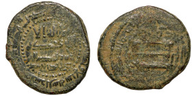 Islamic coin
