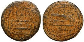 Islamic coin