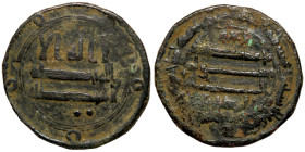 Islamic coin
