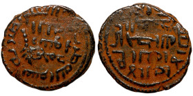 Islamic coin