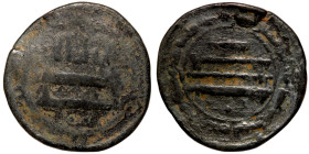 Islamic coin