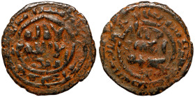 Islamic coin