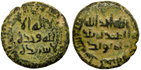Islamic coin