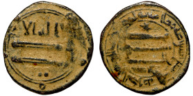 Islamic coin