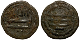 Islamic coin