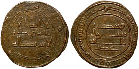 Islamic coin