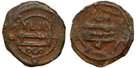 Islamic coin