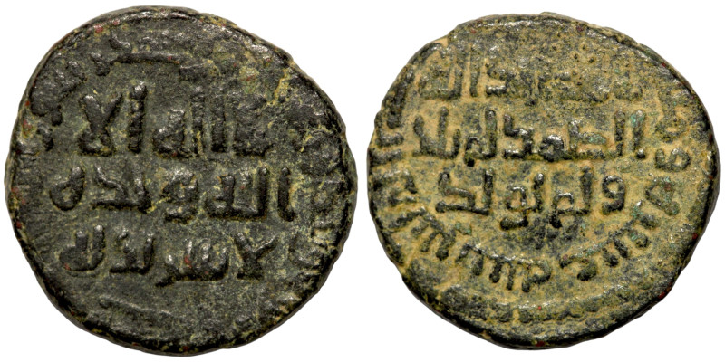 Islamic coin

19mm 4,42g