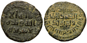 Islamic coin