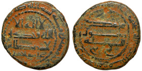 Islamic coin