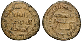 Islamic coin