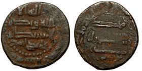 Islamic coin