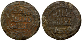 Islamic coin