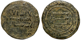 Islamic coin