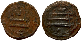 Islamic coin