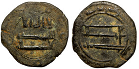 Islamic coin