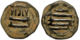Islamic coin