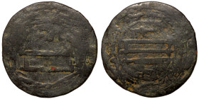 Islamic coin