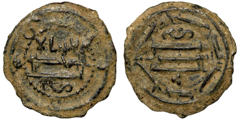 Islamic coin

21mm 3,31g
