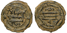 Islamic coin